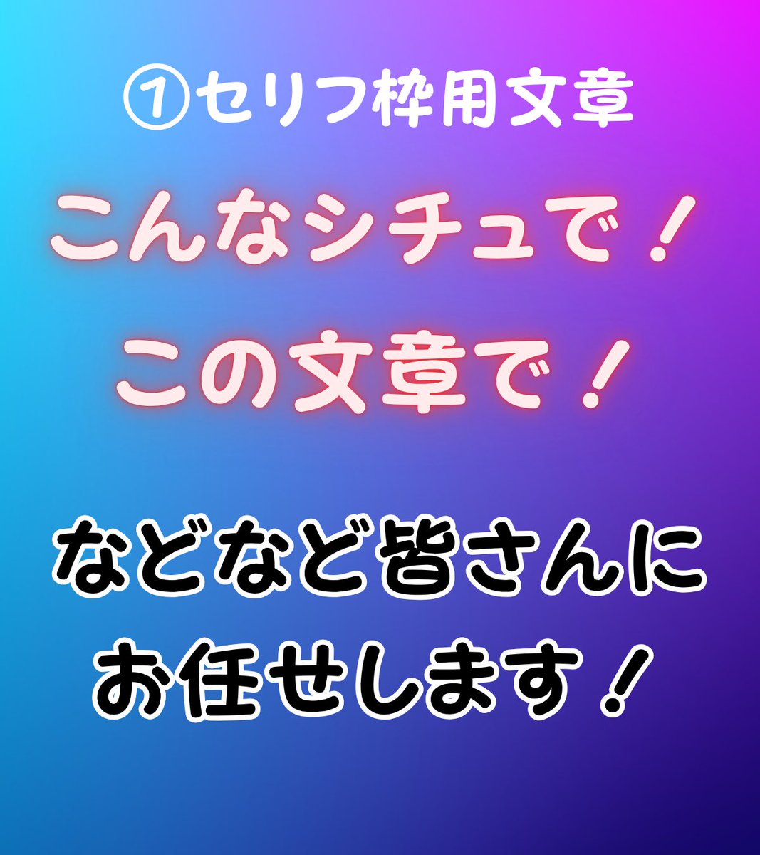 AglamiaS's tweet photo. 【なつやすみのしゅくだい】
①24日15時頃からのセリフ枠
②同日17時からの一問一答

各自考えてきてください！(⋆ᴗ͈ˬᴗ͈)”
最低限のマナーを守った上で、文章を考えてみてください🤣
 #ミラティブ https://t.co/1cOaIK8tR3