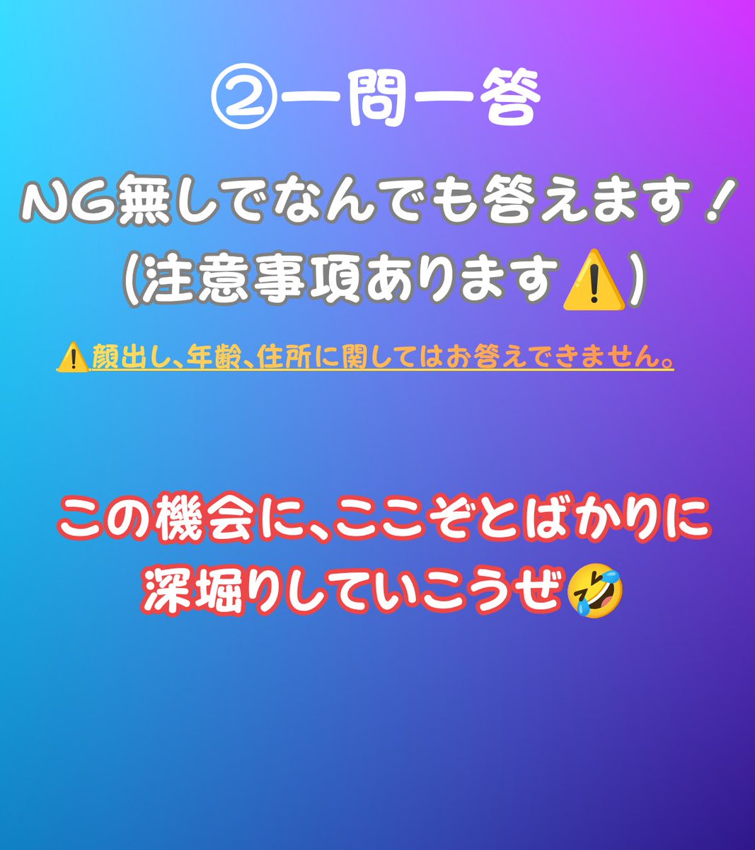 AglamiaS's tweet photo. 【なつやすみのしゅくだい】
①24日15時頃からのセリフ枠
②同日17時からの一問一答

各自考えてきてください！(⋆ᴗ͈ˬᴗ͈)”
最低限のマナーを守った上で、文章を考えてみてください🤣
 #ミラティブ https://t.co/1cOaIK8tR3