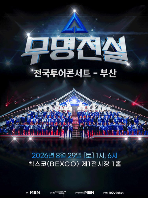 sg_tk7's tweet photo. 무명전설 전국투어 콘서트 - 부산 티켓양도

08/29낮공

💌다구역 1열 연석 17.5

08/29밤공

💌다구역 1열 연석 17.5

💌티포 • 아옮 
💌DM문의 카톡문의
사기x 769623

콘서트 팬미팅 티켓 양도 거래 https://t.co/uEqyhlyqmK