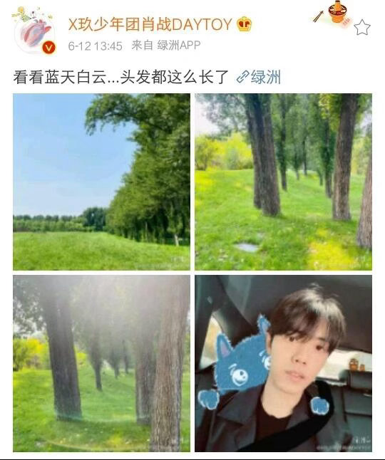 nutty_1005's tweet photo. Context: Why "Warm Spring with Blooming Flowers"?

In May 2020, Na Ying posted a video of her in the greenery, singing "Warm Spring with Blooming Flowers". Towards the end of the song, we hear someone also singing in the background, and some guessed that was Xiao Zhan (and he didn't finish singing the last 2 words), but we could not be sure.

In Jun 2020, during the week where hot search was suspended in Weibo, Xiao Zhan posted the pictures in Oasis app. There were some who thought that these set of pictures were taken then, but again, we could not be sure. 

Today, it's the confirmation that it was really him with Na Ying. And he finishes the last 2 words on a high note.

Personally, I am really, really grateful that she was around to support him when he was going through such a turbulent time.