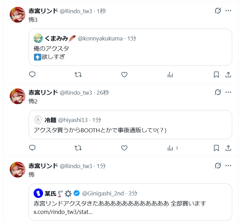 Rindo_tw3's tweet photo. ホンマにごめん俺のアクスタだけ完売して肝心の本のほうが全然売れなかったら多分俺マジで筆を折ることになるから本もお求め頂いて宜しいですか？？？？？？？？？？ https://t.co/f5eeSuHB4O