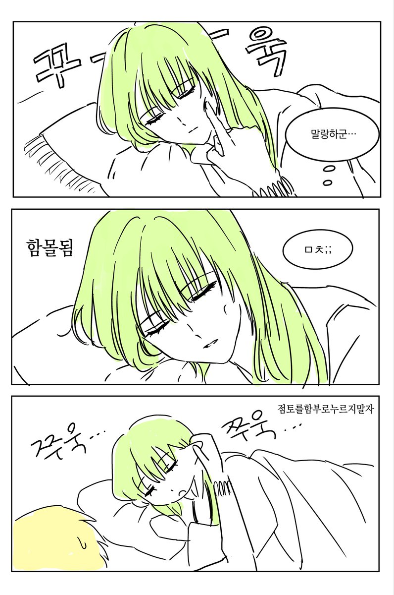 ryoroydtsjgxyk's tweet photo. 길엘 https://t.co/VyZhbw31Zr