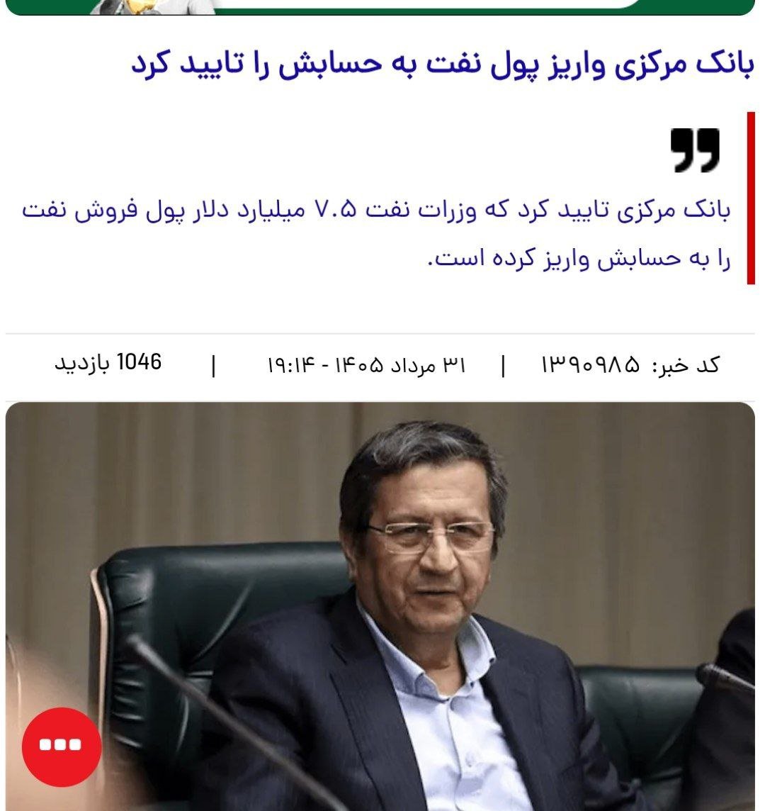 moradbaeghi tweet picture