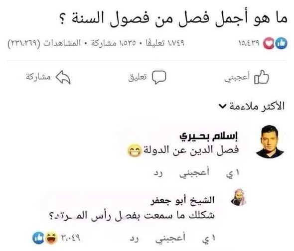 EYAD_ATIA55's tweet photo. لايعرفون غير العنف https://t.co/iX7qcdCEhO
