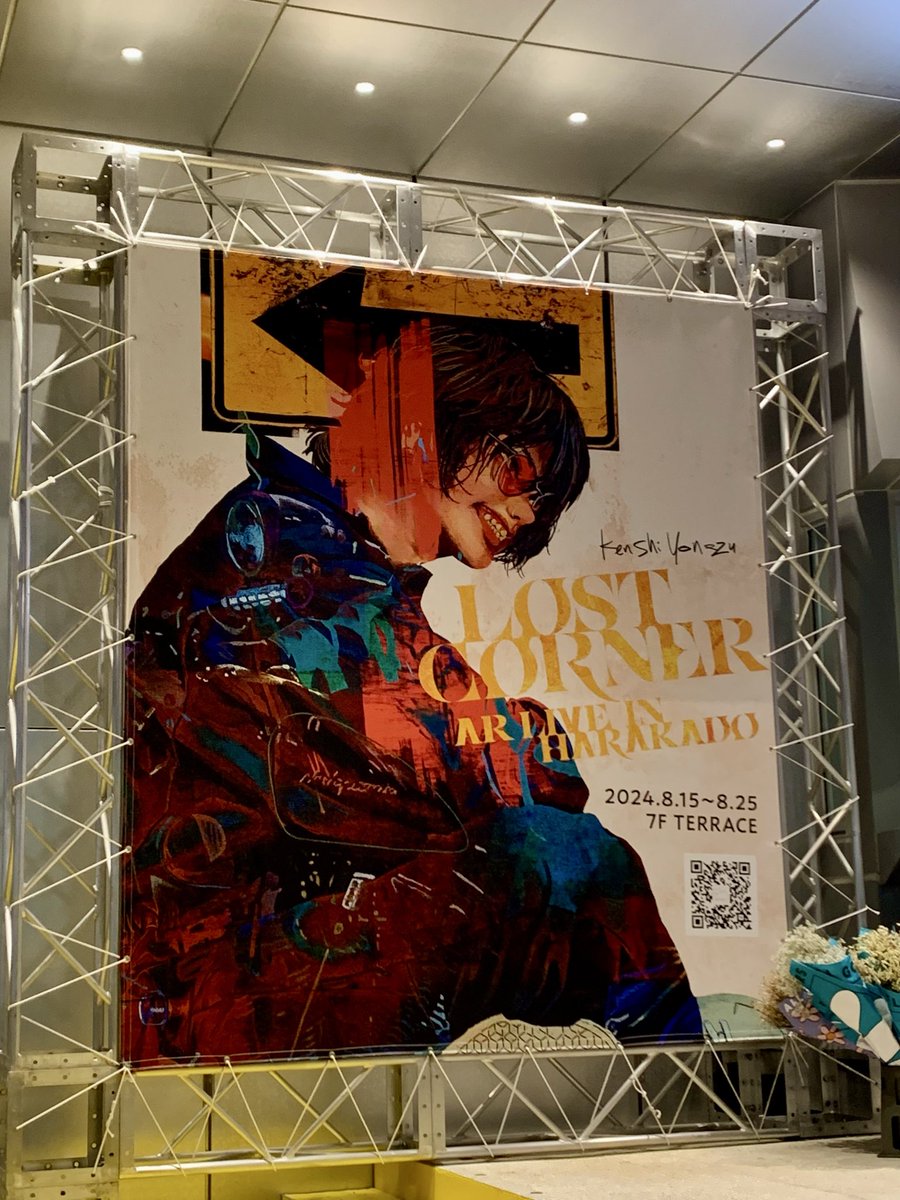 komi1871322's tweet photo. #LOSTCORNER HARAKADO
夏の終わりに思い出す🌿
2024/8/23🌻夏の1番の思い出になった夢のような空間だった🥹
夏だけに終わりがあると言った米津さん🤗今年の夏はまだ続いていますか😊⁇ https://t.co/QveAhG23Ir