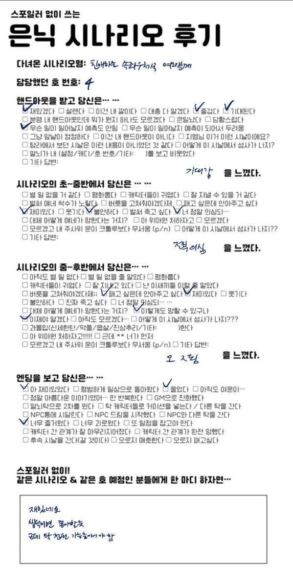 tlqkfSKI's tweet photo. 지엠제외 pl들이 쓴 속체국 후기보실분 https://t.co/94XaZ89w6E