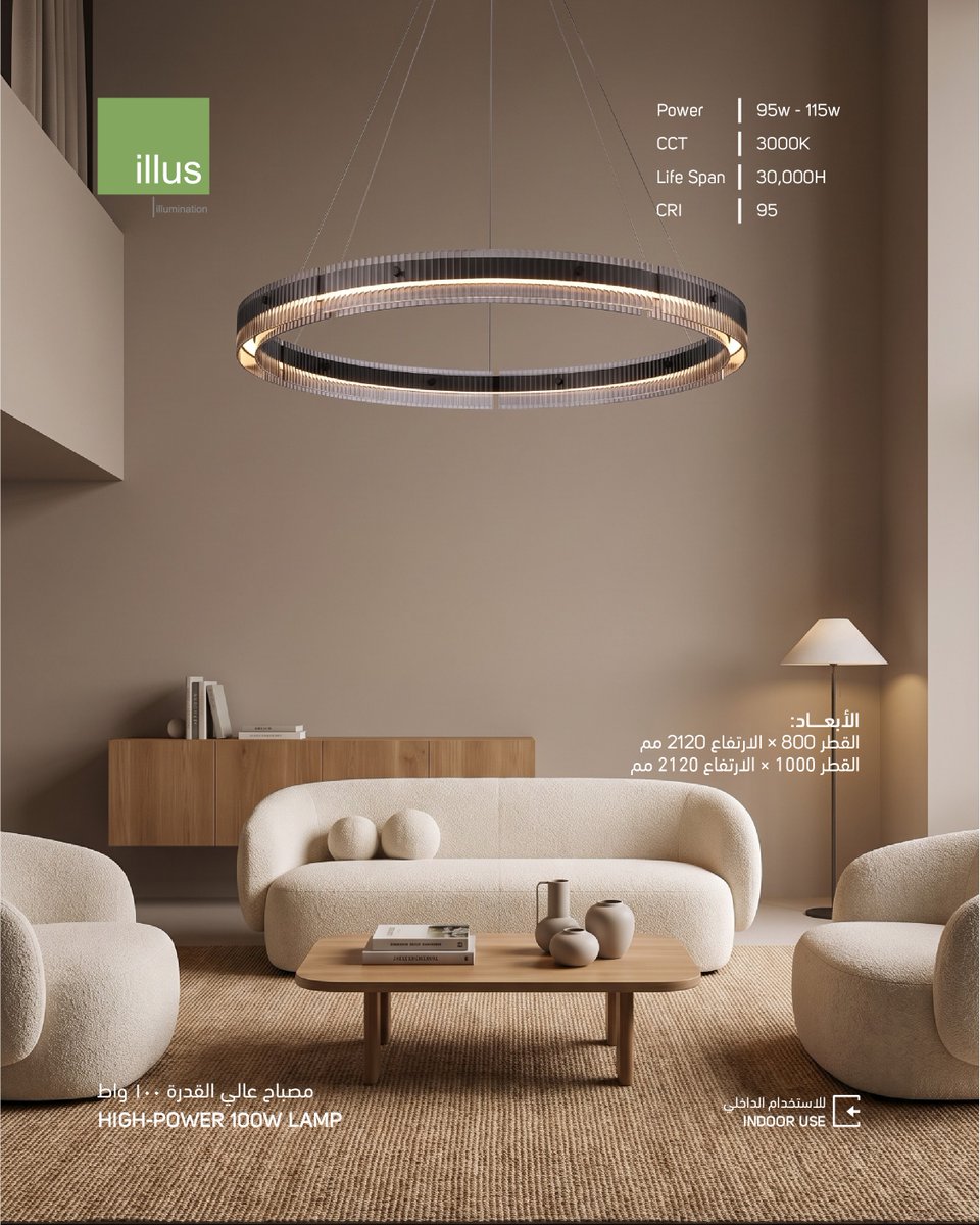 lightingstoress's tweet photo. نوّر مساحتك بلمسة عصرية 💡
 
متوفرة في فروعنا وفروع محطة البناء، وبامكانك طلبها من المتجر الإلكتروني👇
https://t.co/Ig7aWPRJ0D https://t.co/eTNYnj2wfh