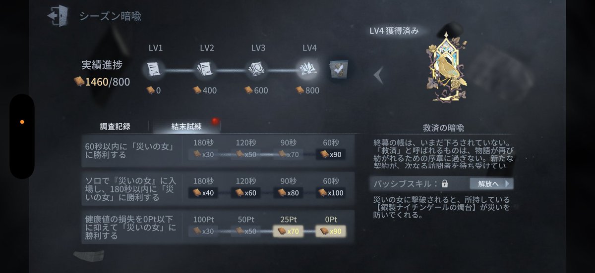 il0tpr's tweet photo. ノーダメ勝利しました✌️ https://t.co/gSxiaKIKIG