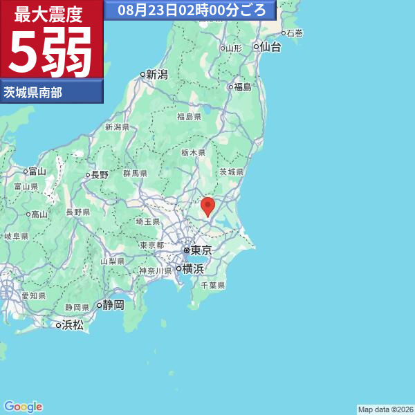 geiger_warning's tweet photo. 【緊急地震速報(予報)】茨城県南部震度5弱の地震
発生時刻：08月23日02時00分頃
震央情報：茨城県南部
最大震度：5弱
マグニチュード：M6.0
深さ：40 km
#茨城県南部 #震度5弱 地震びっくり 地震大丈夫? 地震どうだった? 予報のため誤差あり(42) https://t.co/8bhfDRNyov