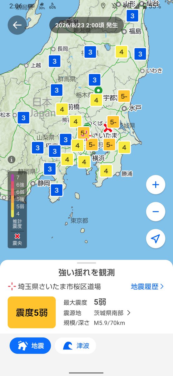 Angeliqelove's tweet photo. こんなに大きいの初めてじゃない、？？
こわ、 https://t.co/Htes7wxsUt