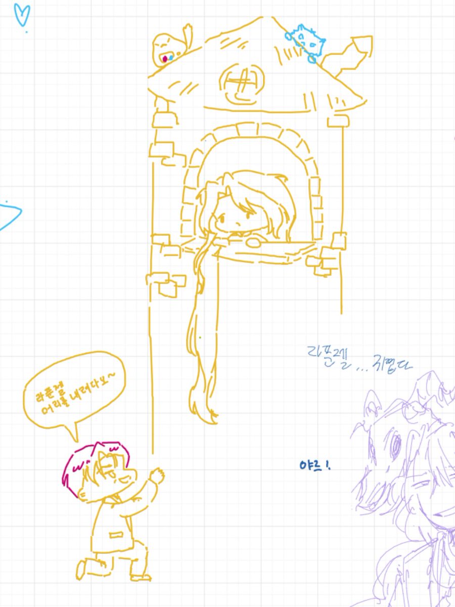 gamjyayumyum's tweet photo. 화보 낙서
라푼젤, 머리를 내려다오~ https://t.co/FZ4GCEMjhQ