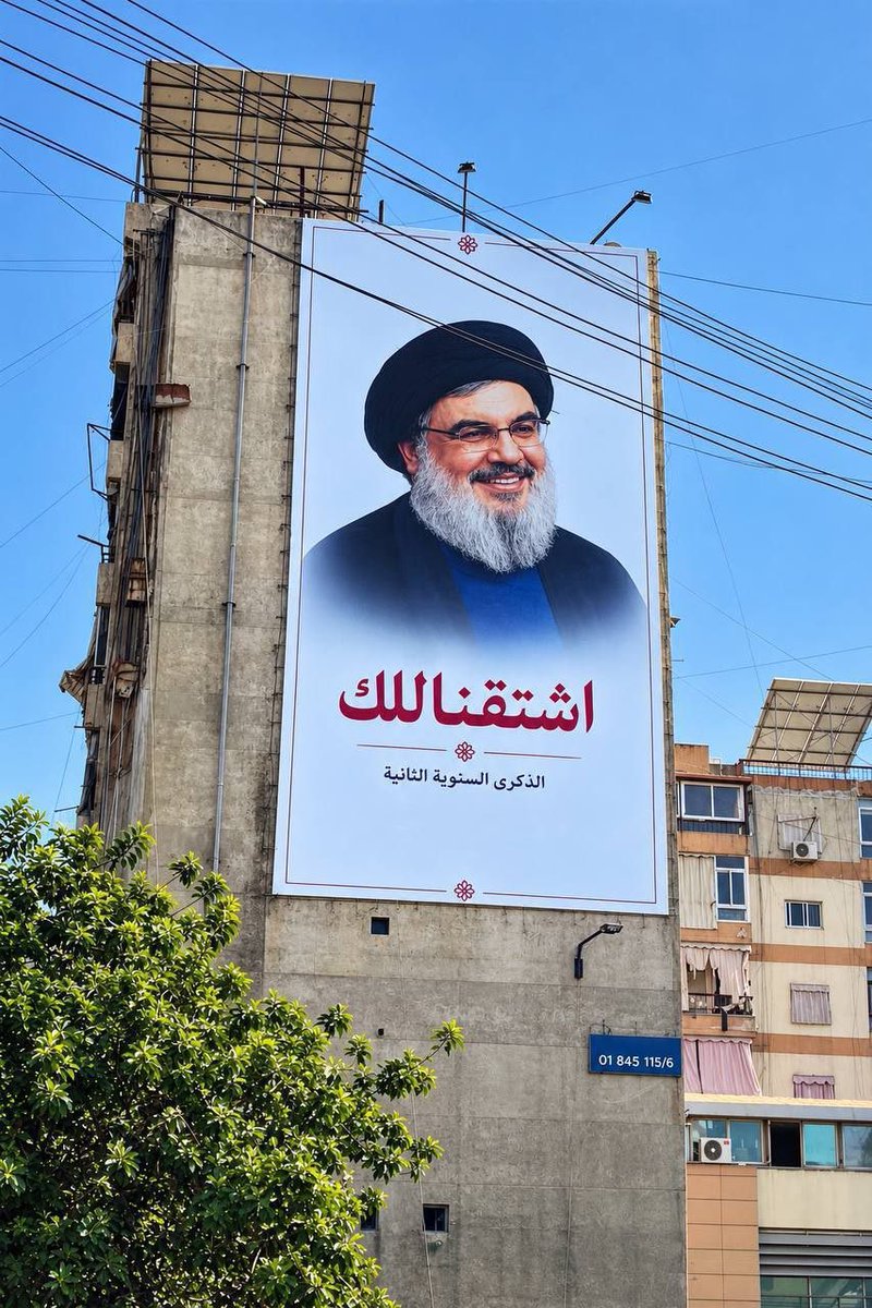 Malakynzz3's tweet photo. الضاحية تتهيأ للذكرى السنوية الثانية لاستشهاد سماحة السيـد رضوان الله عليّه . https://t.co/BIxABSTFVW