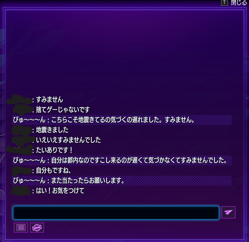 RealByuuuN's tweet photo. 寝る前にちょっとやってから寝ようと思ったら対戦中に地震来て、カスタム呼ばれていったらこれ

内容はともかくとてもあたたかい気持ちで寝れます。 https://t.co/7nKBKcRte2