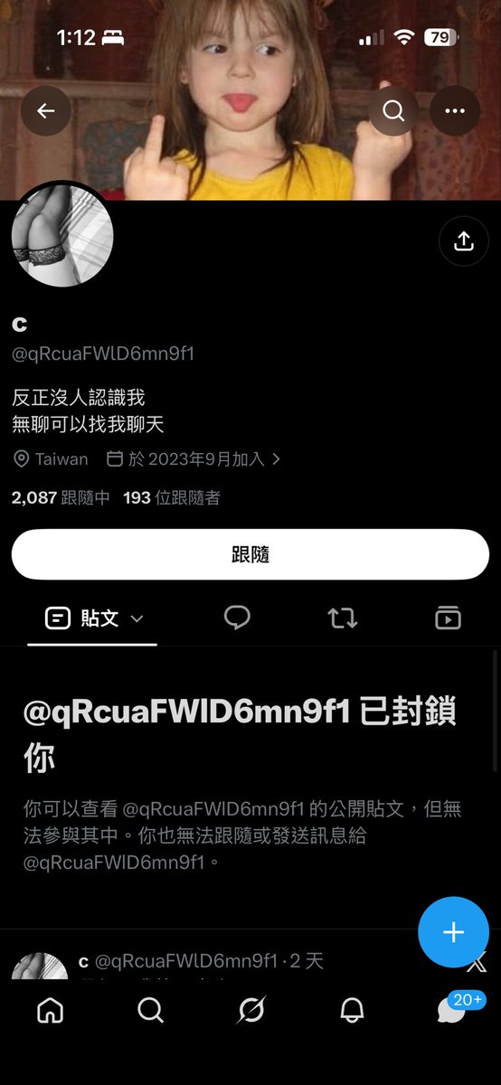 ctiigy1's tweet photo. MDK這不是我…
連我都可以被盜照
這裡到底什麼破地方啊

是大家接住我的地方喔🫂 https://t.co/TsKov3QAqz