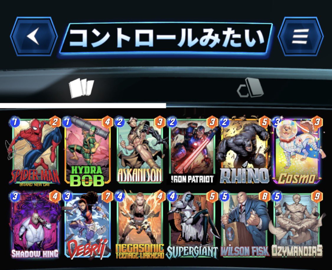 cutecatTama's tweet photo. サノスFFデッキでﾙﾝフィニティ到達🙌

昇格を懸けた最後の8キューブ戦
負けたと思ったら、相手のラマ・タトがデストロイヤーを発動して相手陣地が崩壊💥

サノス「私は絶対なのだ」
TAMA「いや、これは完全に偶然や」
相手「…………」🥲

〜88までコントロールデッキ使ってました https://t.co/cRxK3nQN6s