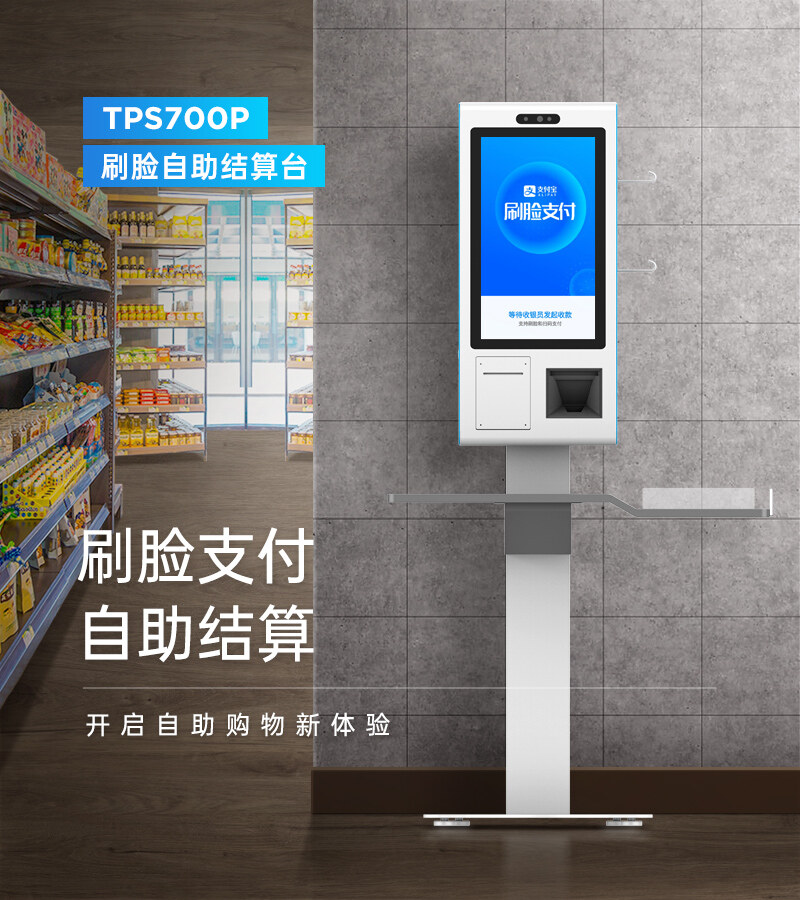 guzekhkamyqi's tweet photo. Just tested the all-new hands-free grocery checkout tech at the local market—no more waiting in lines or fumbling with your phone! Game-changing, so worth checking out if you haven’t yet.， https://t.co/pE2UCyA6Ff