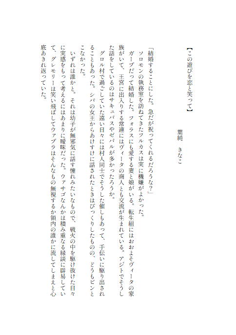Dog_like_Cats's tweet photo. 寄稿サンプルちょいだしこちらになります。
明日のインテックス大阪どうぞよろしくお願いします。 https://t.co/DQUsezyqQs