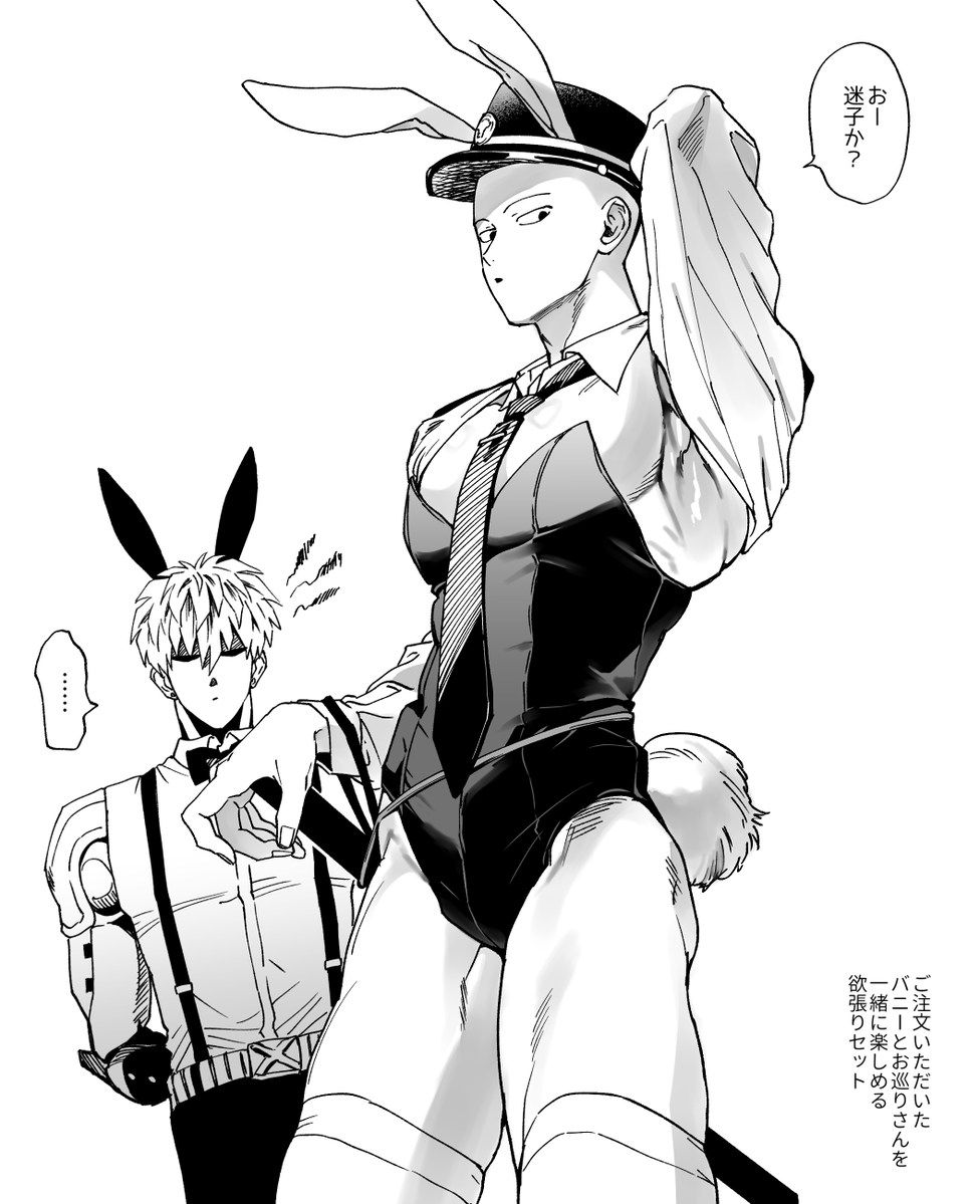 LL10310228's tweet photo. GS 🐰👮‍♂️🔁⁉️ https://t.co/HVvqK0T541