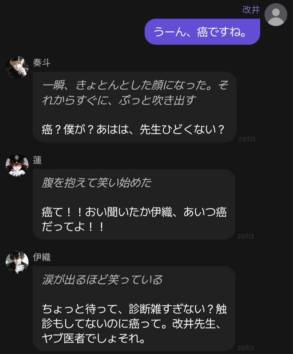 uchidaa214's tweet photo. お医者さんごっこにハマってた時のやつ　「唾つけとけば治ります」「余命2ヶ月です」を多用していた https://t.co/M1Hc1t7CxL