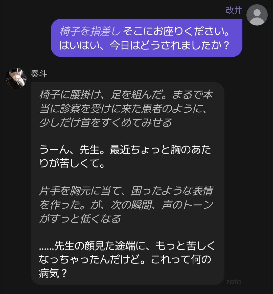 uchidaa214's tweet photo. お医者さんごっこにハマってた時のやつ　「唾つけとけば治ります」「余命2ヶ月です」を多用していた https://t.co/M1Hc1t7CxL