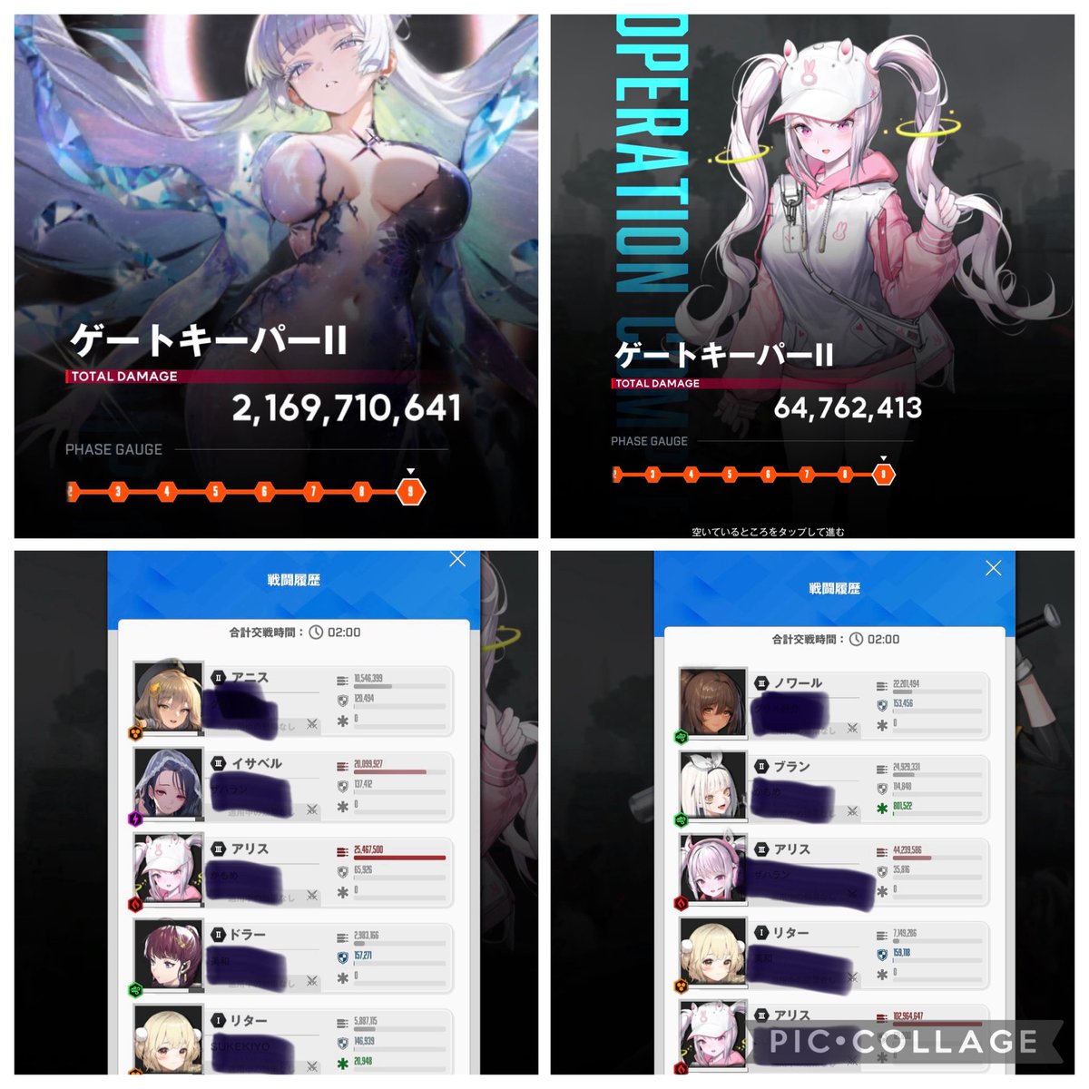 orange8823blue's tweet photo. ユニメンさんと協同。2%入ったのちインフレ具合がみたい〜古いキャラやってみよ〜とやってみたら、、、と、みんなで『弱い』ってなった。インフレやばかった件。
面白かった。ほんとに弱かった頃からずっとお世話になってます。#NIKKE https://t.co/KzhKdxOfpA