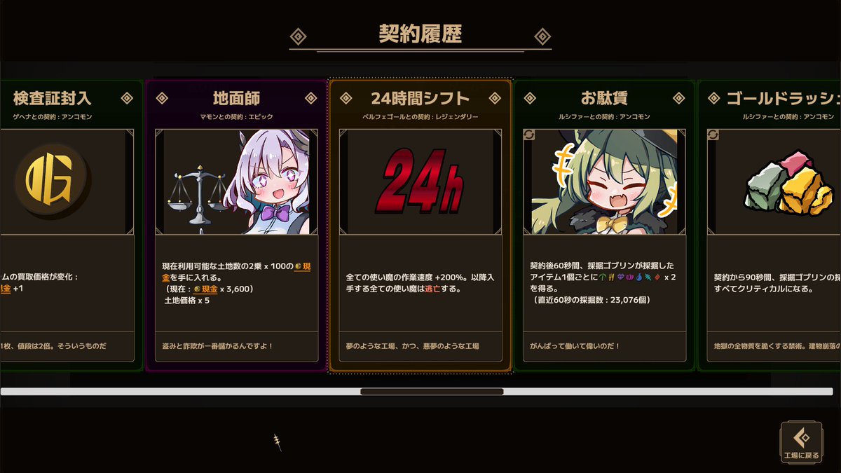 daida_power's tweet photo. 金のなる木をコスト踏み倒して作ったり、土地購入時のバフで一瞬で30K手に入ってめっちゃ笑った
#レジファク https://t.co/Kx2uULal0P