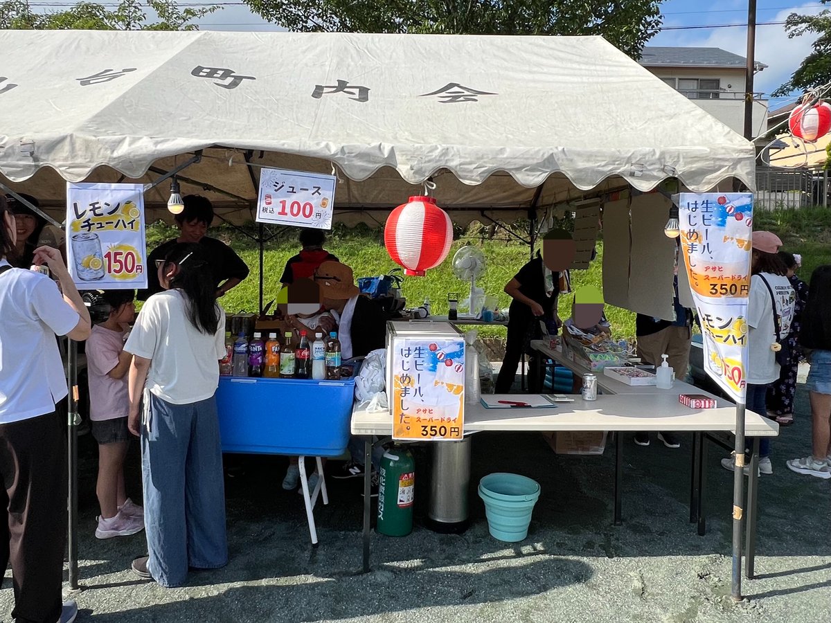 various_tones's tweet photo. 今日は、1日、町内会のお祭りでした

楽しかったけど、疲れたぁ https://t.co/UyoXbTYrY3