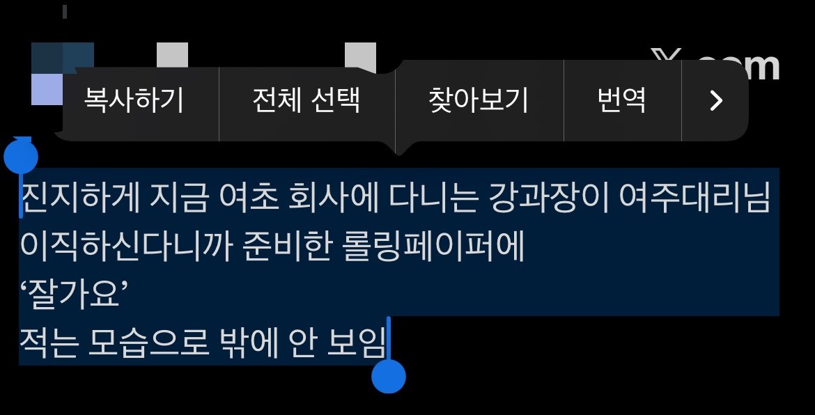 m6ments_'s tweet photo. 남다르시다......... 이런건 공익을 위해 공유하는 거라고 배웠어요 https://t.co/bOGZoTp1aa