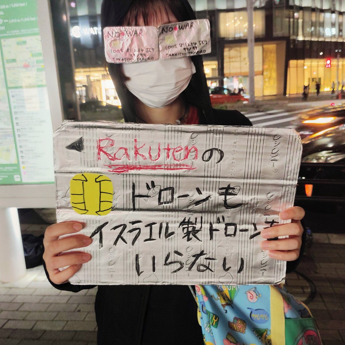 gender_rcn's tweet photo. ＼反戦カードマン／
参加してきました😎人の命を奪う金儲け絶許です。ほとんど前は見えていませんでしたが、ノリのいい音楽とスピーチで行き交う人の注目を集めていたと思います！
#楽天抗議デモ名古屋0822 https://t.co/oBujkQPZaM