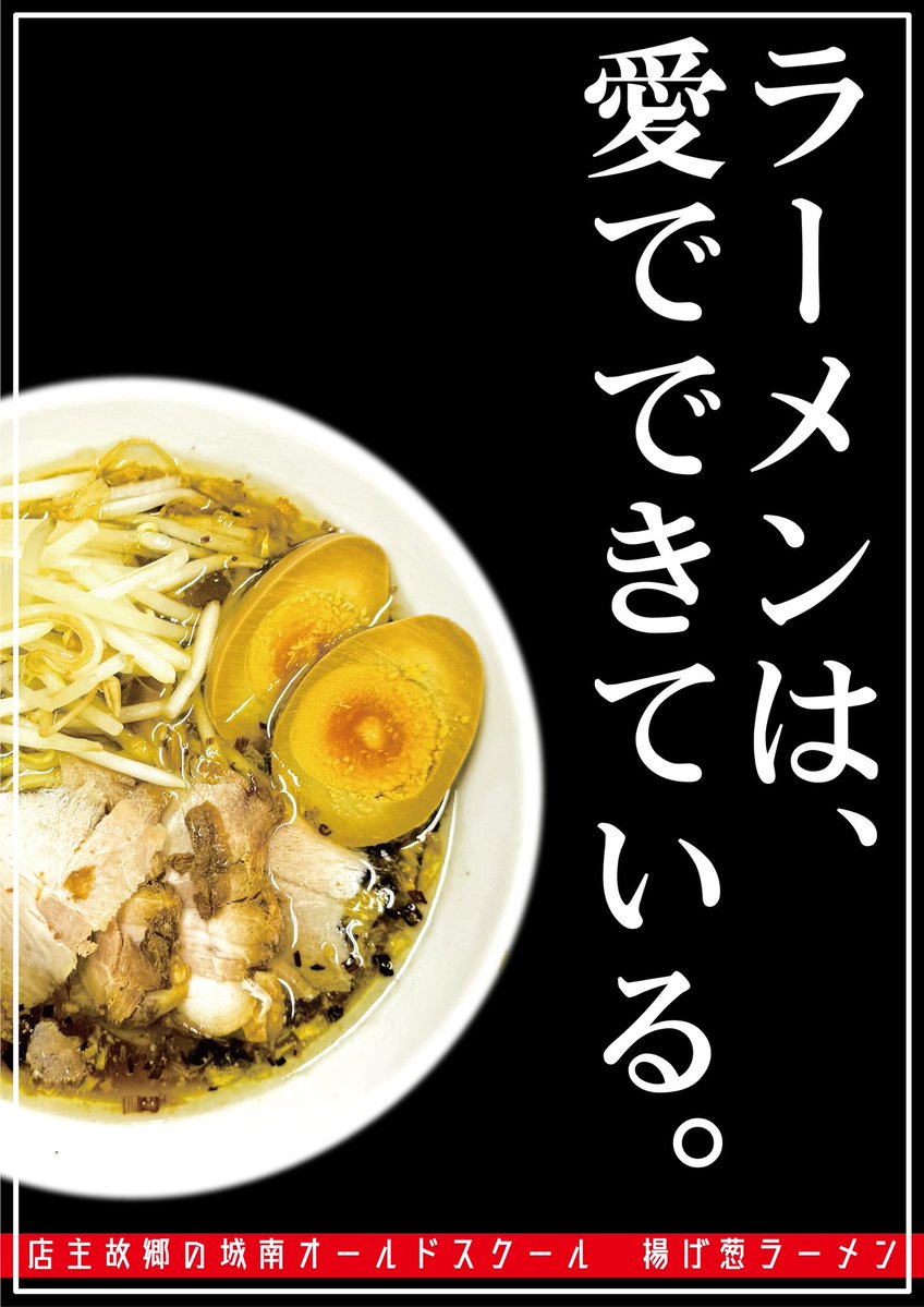 mendokoromaruwa's tweet photo. なんだかんだでたくさんのご来店あざます！！！！！！！
不安定なお天気が続きますが、早めの判断で身を守るクセをつけていきましょうねー！！！��！

明日も元気にお待ちしてまーす！！！！ https://t.co/4DfAtprAan