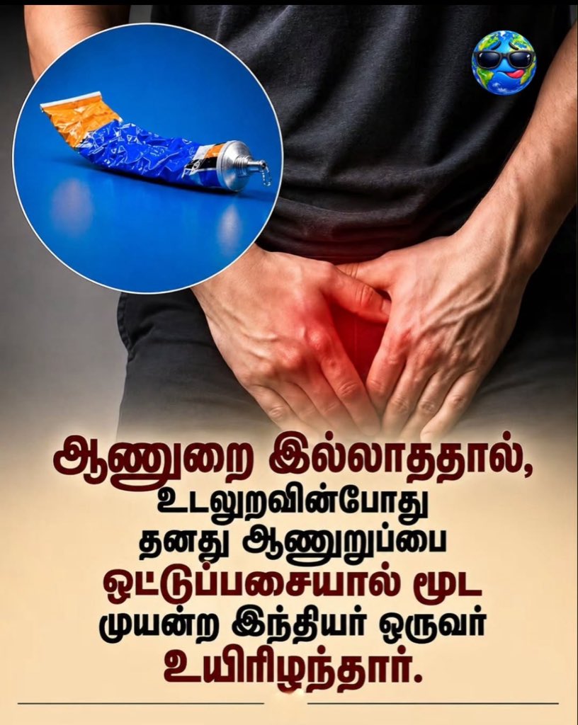 withkaran's tweet photo. இப்படி ஒரு ஐடியா எப்படி வந்துருக்கும் https://t.co/M031LropgT