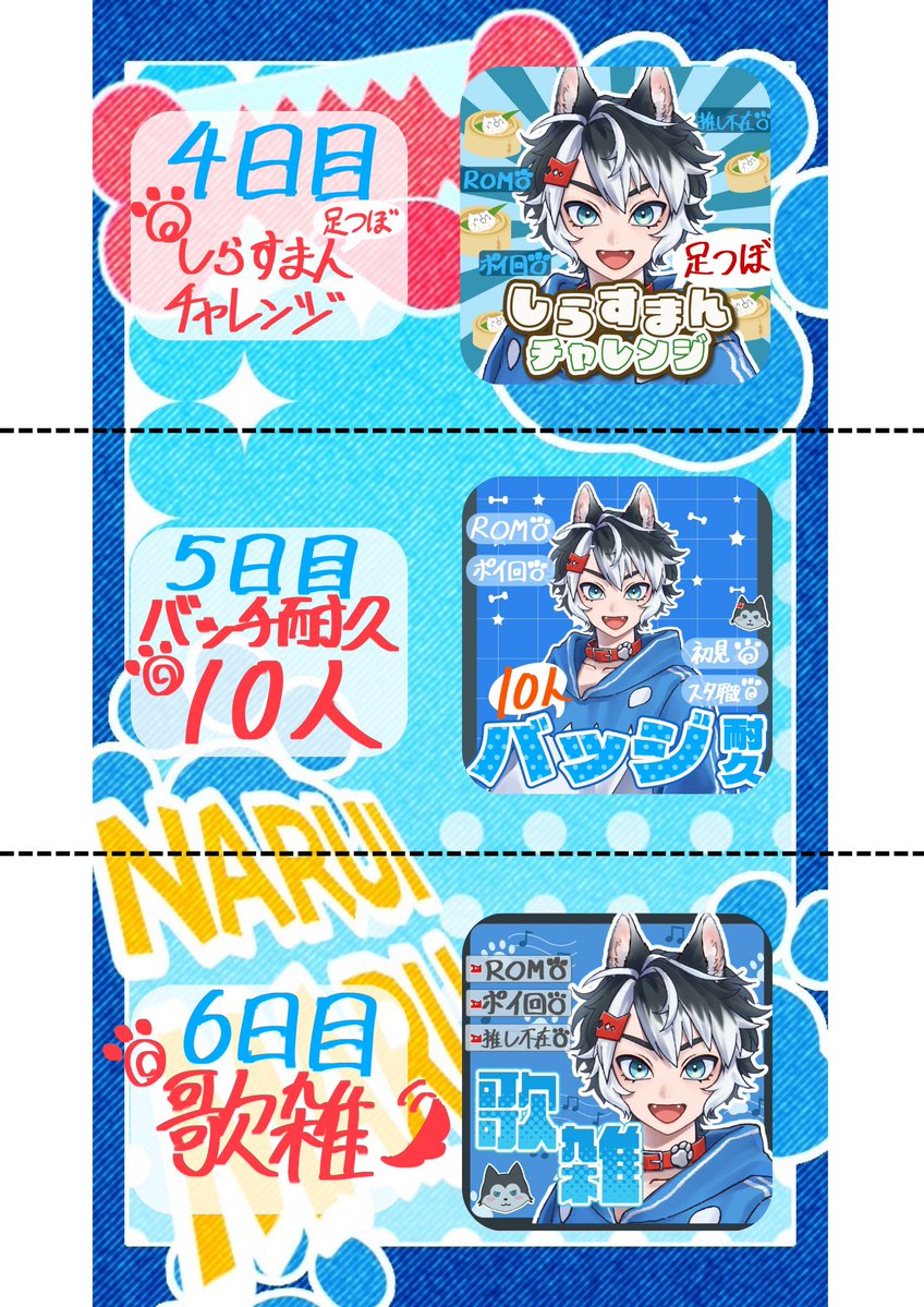 narui_maru00's tweet photo. 初配信weekの日程が決まりましたぁ！
初配信の8/25日にみんなと会えることを楽しみに！頑張っていこうと思います！
 #IRIAMライバーさんと繋がりたい
 #IRIAM準備中 https://t.co/B1Y6EbQfzj