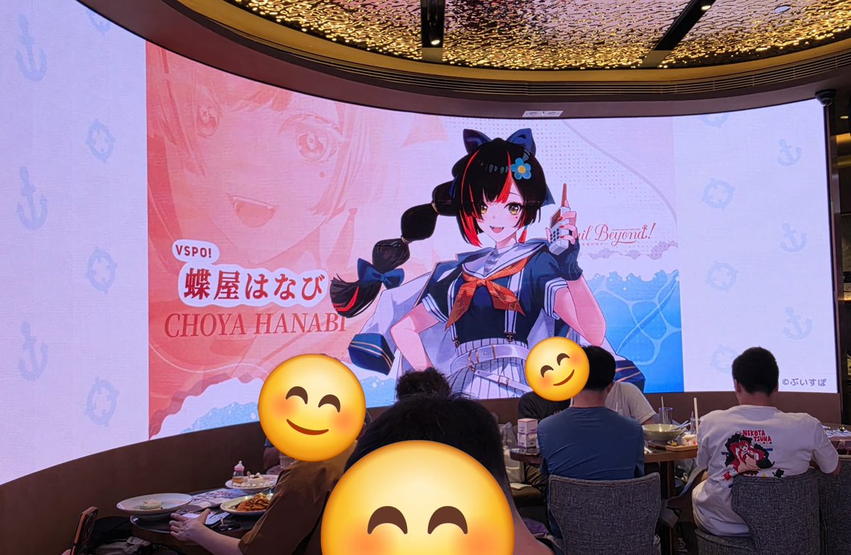 ansomore's tweet photo. 美味しかった。雰囲気もいいです。 #甘結もか #VSPO #ぶいすぽ #Starime #VSPOHKTWCafe #SailBeyond https://t.co/6OQg69gkXz
