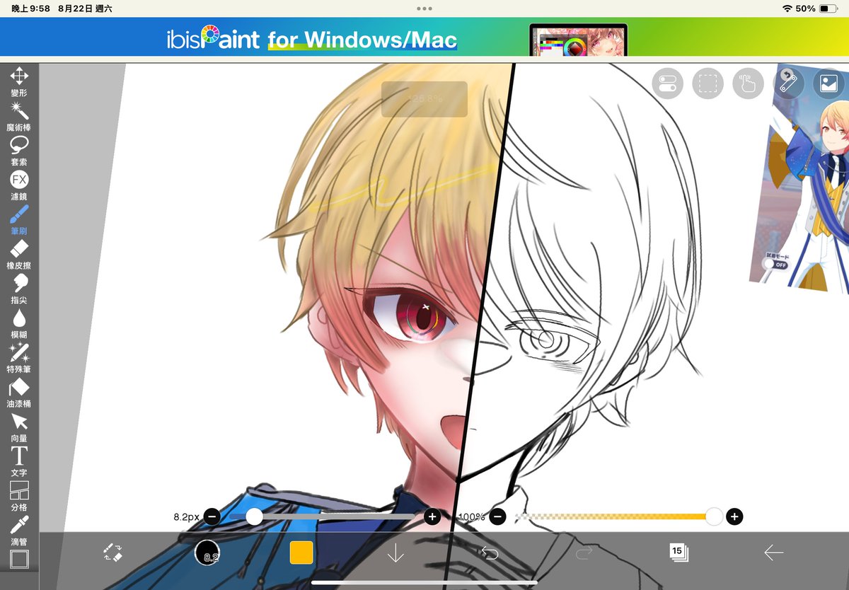 uu3082's tweet photo. Wip………🥀 https://t.co/LeVcGbahig