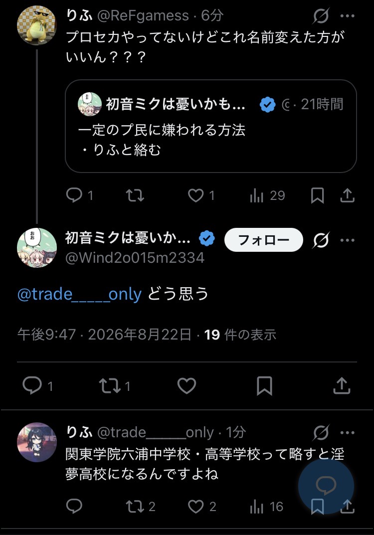 ReFgamess's tweet photo. 俺変な界隈に手出したかもしれん https://t.co/hDAHcsqAeR