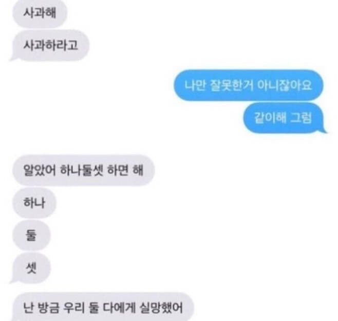 _justshoot's tweet photo. 이거 낙연 아재랑 범석이다 https://t.co/R5oTWd4TlA