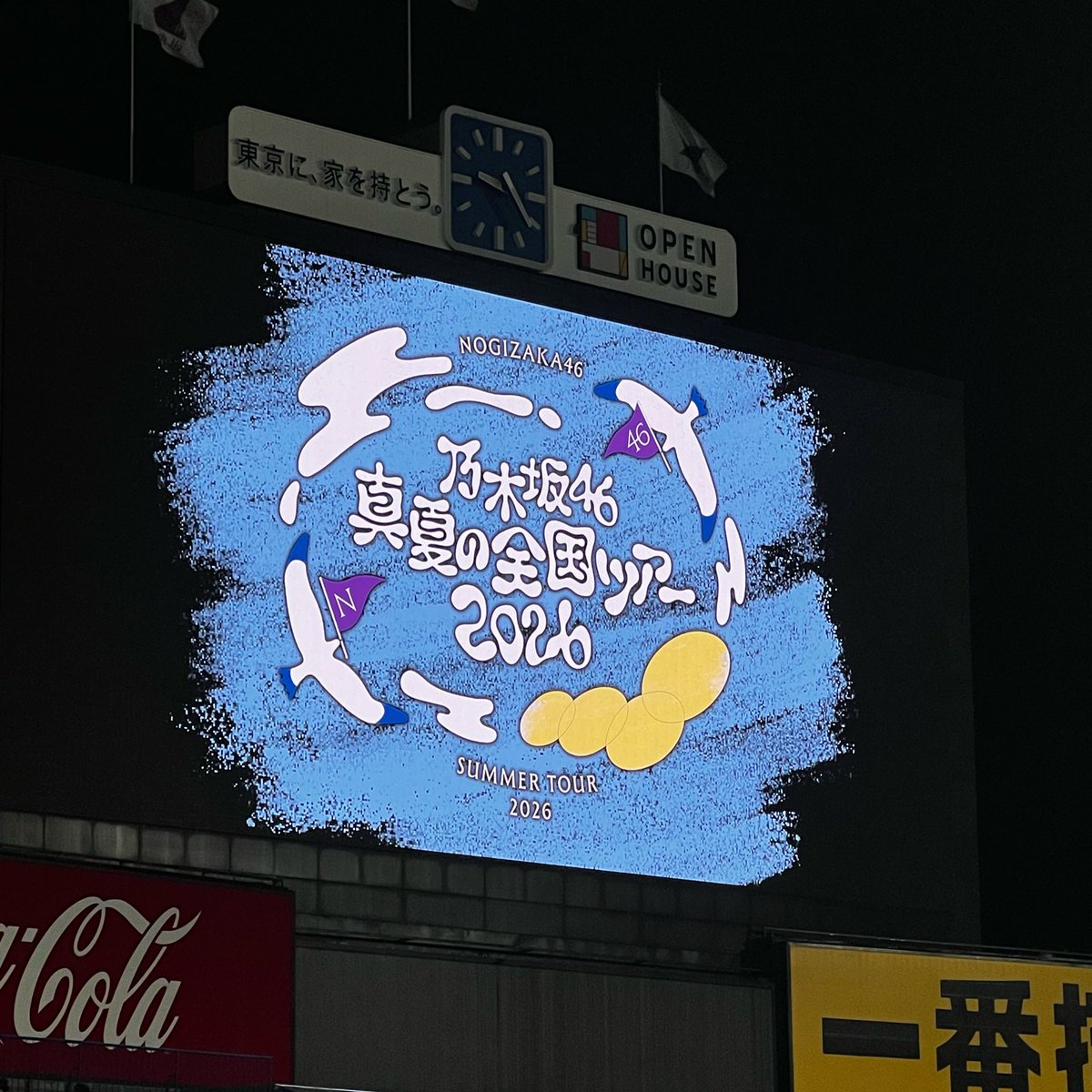 aozbuokei's tweet photo. こんなに大変なライブは初めてでした https://t.co/LkA4DcsHOc