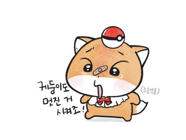 mayibehappppy's tweet photo. 역할선택권 주세요 https://t.co/23BMwbOTYg