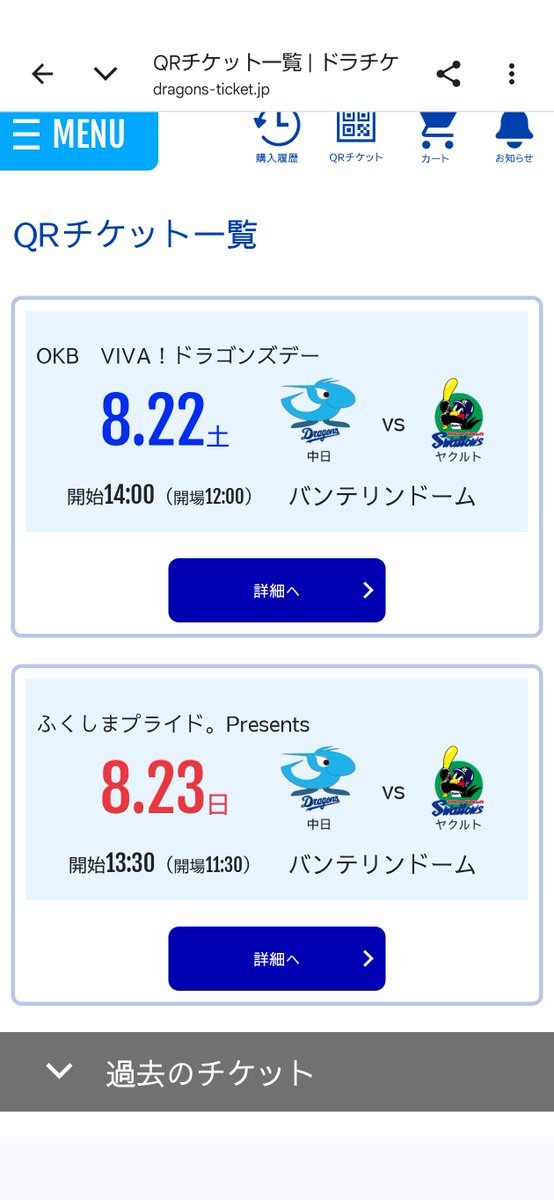 sam_pokego's tweet photo. 明日は30分早いのに気付いて嬉しい！ https://t.co/x1eNCdRd69