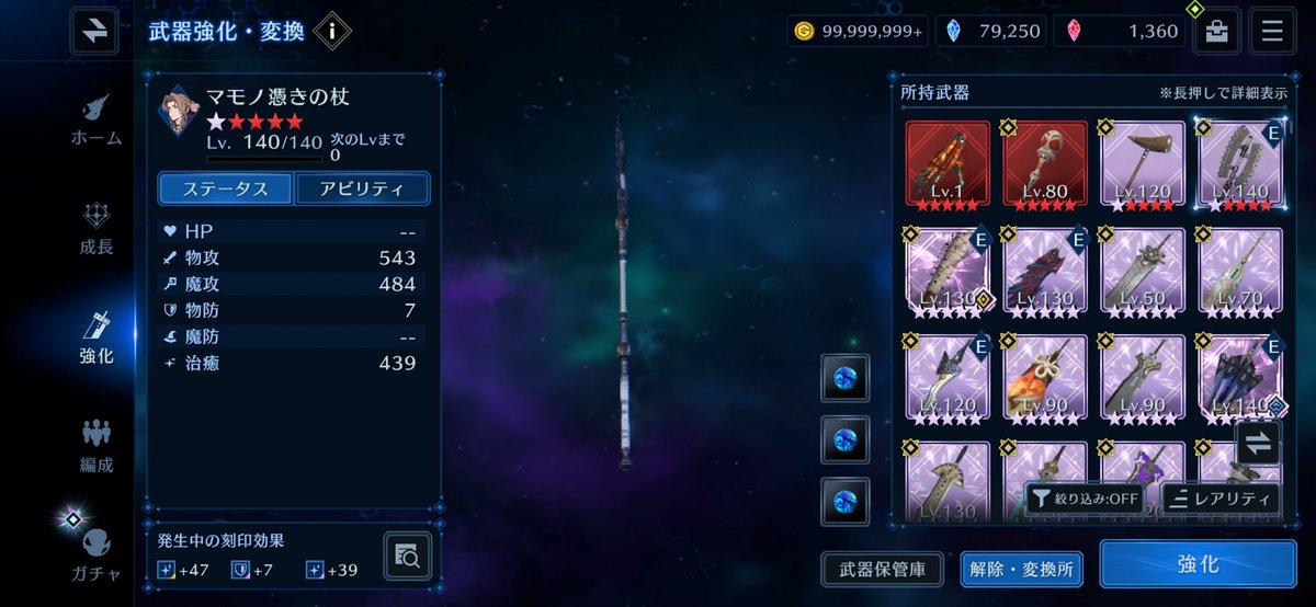 ak_44_3's tweet photo. 私が今完凸してない武器この4種類だけなんだけどよりによってピンポイントでこいつが必要になるの何😂完凸します https://t.co/UmxrkwkrOp