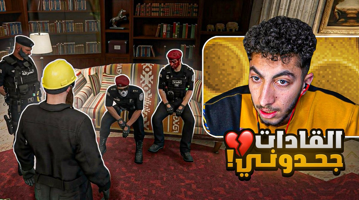 wolf9_999's tweet photo. صدمة ثابر برجوع الحكم لكافح ولكن صار الي ما توقعه !  😱💔 | قراند الحياة الواقعية GTA5

https://t.co/LCb0iCjo2B https://t.co/bscAkTSOqp