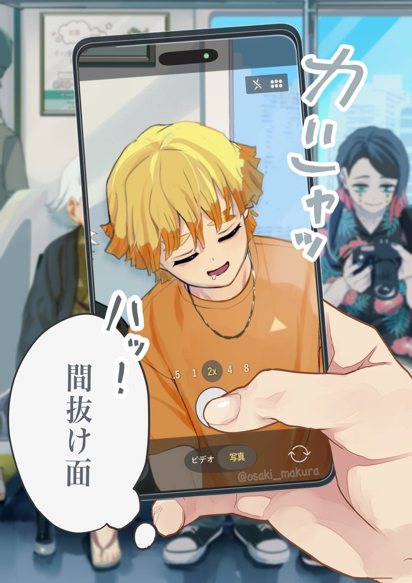 osaki_makura tweet picture