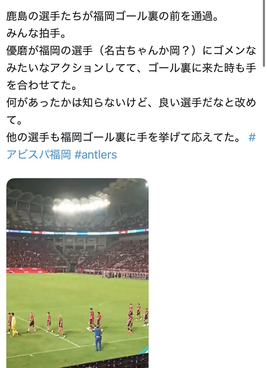 batako1989's tweet photo. 優磨叩いてるしてる人は是非これを見てほしいな
悪いところばかりじゃ無いよ優磨は https://t.co/DnmdvB1L5Q