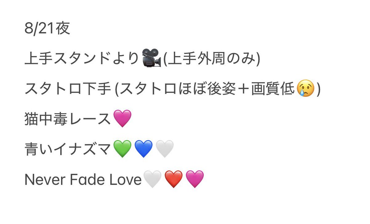 __s____q's tweet photo. 🗝️🔥 🌳🖐️ﾚﾂ 🎥 🐜明 🐜日月
⑧/㉑ ⑧/②①🌙���� 📕日

🐿ト fan🈂️ 🐜〼

🙋‍♂️🙋‍♂️ 7麺 7🍜⚔️ 🪨﨑 井⬆️ 中木寸 🐗狩 佐々🌳 🤍❤️🩷💚💙 4 https://t.co/YMDlBl0fxP
