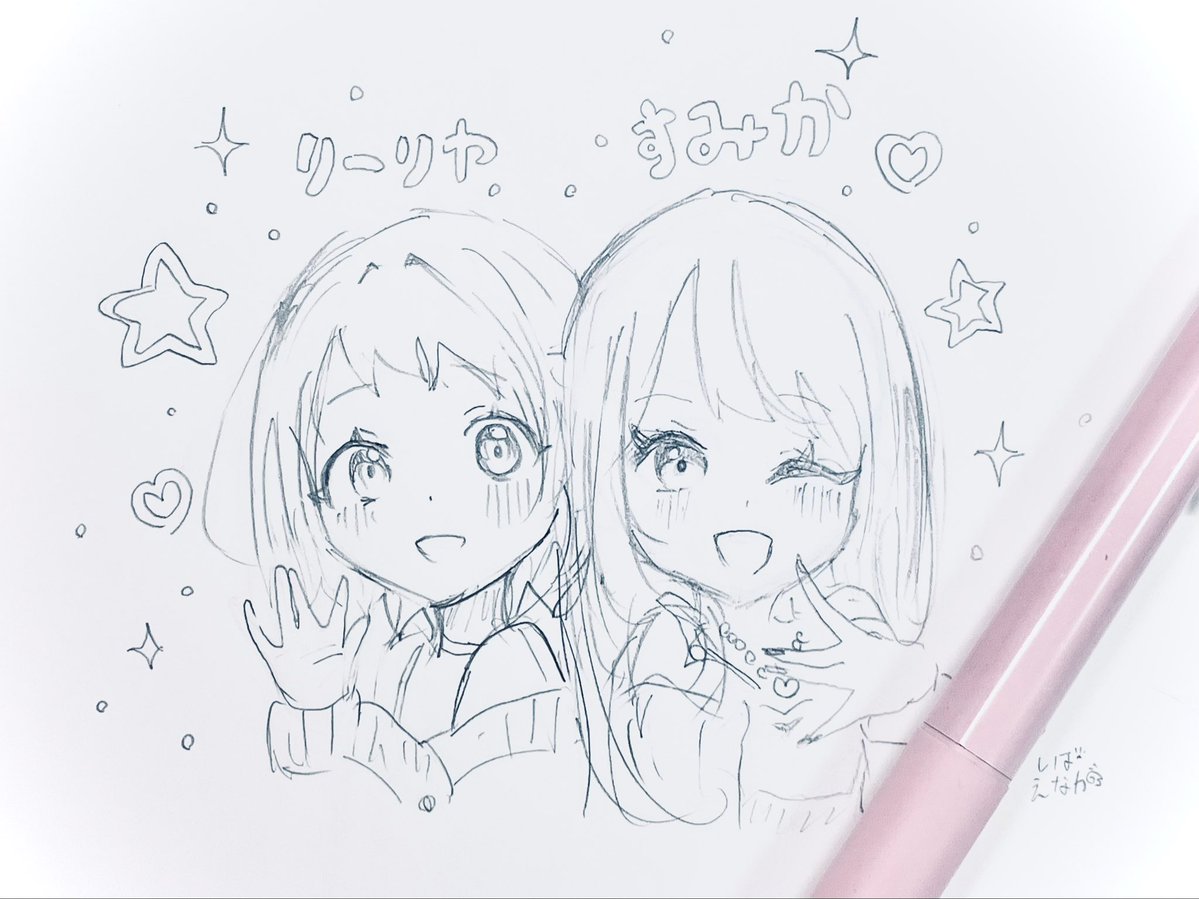 shiba_enaga's tweet photo. ベストフレンド
#学マスFA #紫雲清夏 #葛城リーリヤ https://t.co/SnASRlDlQJ