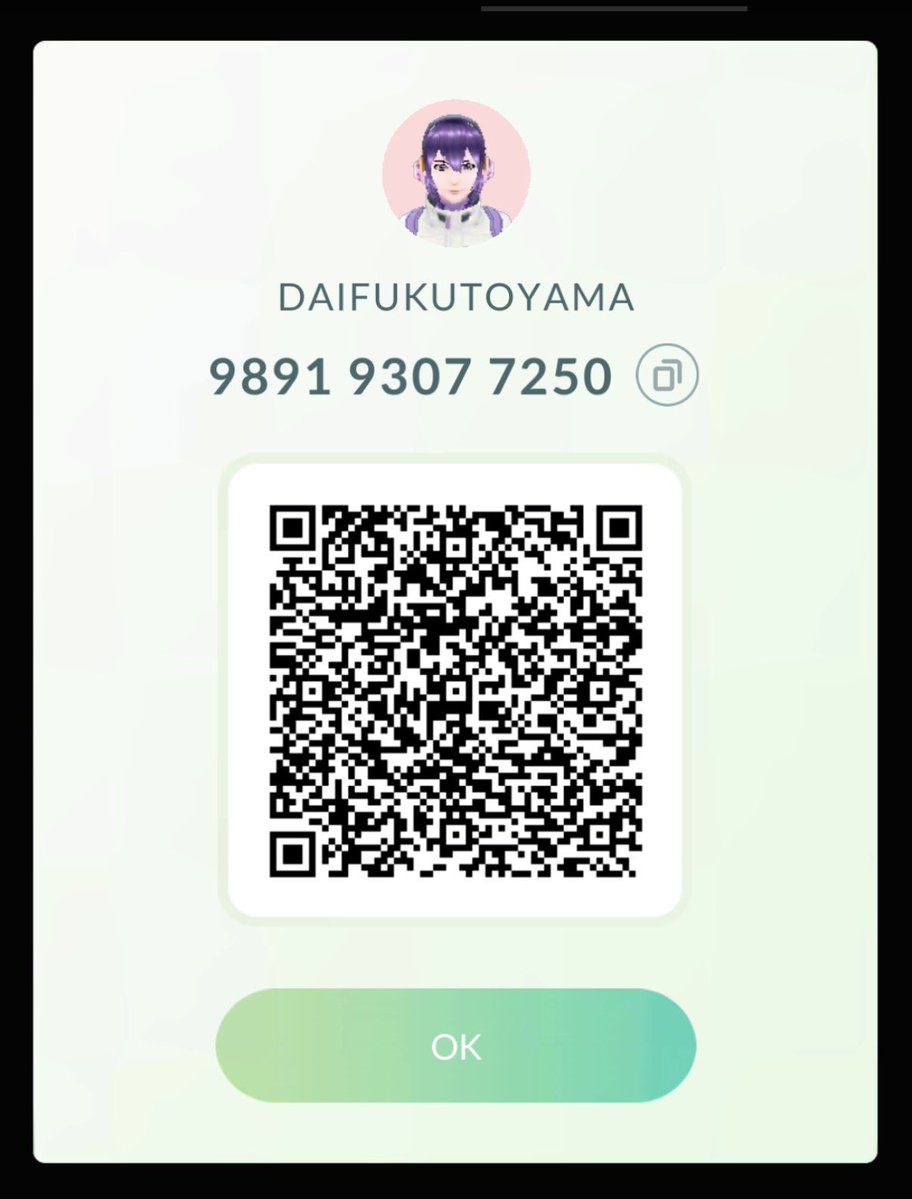 cxb0g's tweet photo. ポケモンGO フレンド募集です
レイド誘ってください

989193077250

#ポケモンGO #ポケモンGOフレンド募集 https://t.co/hxd6L8hLOH