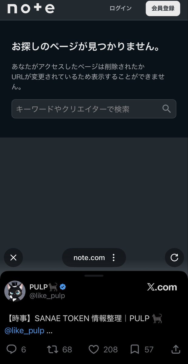 2ndPULPpld's tweet photo. @like_pulp どうすんのよこれ。 https://t.co/Jmp2RArLtq