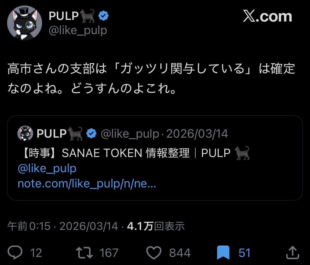 2ndPULPpld's tweet photo. @like_pulp どうすんのよこれ。 https://t.co/Jmp2RArLtq