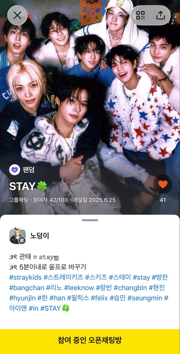 0ennun's tweet photo. 이 방 들어오시면 저랑 신나게 떠들고 엄청 친하게 지내실수 있습니다. #홍보 https://t.co/YibaAHEUqT