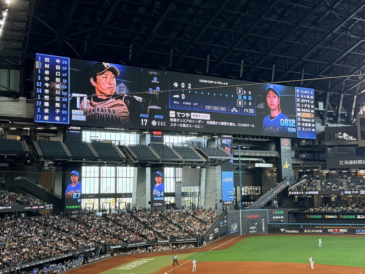 crow_crow_bee's tweet photo. 夏の思い出

本日UUUMvsファイターズOBを観戦しにエスコンへ⚾️✨

初めて東海オンエアを生で見れて嬉しすぎました😍

虫さんと糸井の身長差が良かった

来年も絶対くる！！

…の前に9月岡崎観光があるので、運良く出会えないかなと、色紙は買いました📝 https://t.co/0pVFai11bf